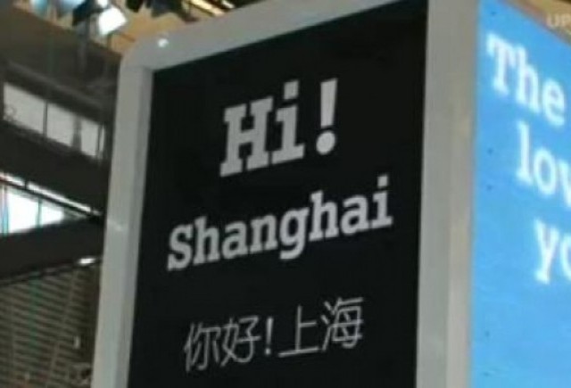 VIDEO: Conceptele Salonului Auto de la Shanghai