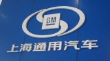 China a devenit piata numarul 1 pentru GM26801