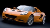 Lotus a prezentat Elise facelift20218