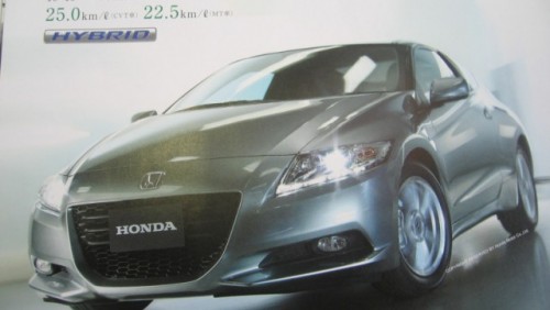 Brosura noului Honda CR-Z18086