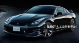 Zvonuri: Noul Nissan GT-R va primi mai multa putere si un kit de caroserie nou10716
