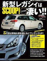 Imagini cu Subaru Legacy Wagon au aparut in o revista japoneza10214