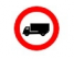 Accesul interzis vehiculelor destinate transportului de marfuri
