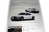 brosura Toyota FT-86
