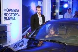 Showroom BMW M Rusia