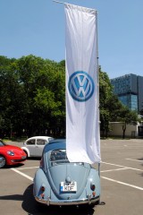 Lumea VW