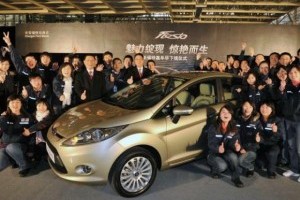 Ford isi extinde operatiunile din China