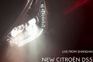 Citroen DS5 va fi prezentat la Shanghai Motor Show