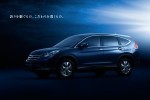 Imagini cu noul Honda CR-V 2012