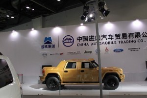Beijing Auto Show: Dartz Kombat